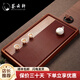 薈云軒高端電木茶盤(pán)托盤(pán)茶托盤(pán)茶具龍鱗紋實(shí)木茶臺(tái)家用簡(jiǎn)約禮盒裝送禮 德黃海浪50_30_5CM