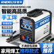 安德利（ANDELI）電焊機220v家用小型便攜手工焊250兩用不銹鋼380v工業(yè)級迷你全銅 250加強家用【220V】標配