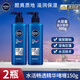 妮維雅男士護(hù)膚品水活暢透精華啫喱150g精華乳液小藍(lán)管面霜清爽潤(rùn)膚滋潤(rùn) 【2支裝】水活暢透精華啫喱150g