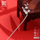 老銀匠s999足銀十二花神步搖女古風(fēng)銀盤(pán)發(fā)簪子漢服頭飾情人節禮物送女友 1月梅花 約14g/999足銀/含證書(shū)