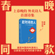 【當當 正版包郵】趕時(shí)間的人 一個(gè)外賣(mài)員的詩(shī) 王計兵作品集 豆瓣2023年度圖書(shū) 央視新聞重磅報道 單篇詩(shī)歌閱讀超2000萬(wàn)人次 文學(xué)詩(shī)歌詞曲