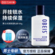 歐貝斯（obeis）男士水潤保濕乳液 水分清爽夏季潤膚補(bǔ)水擦臉油 100ml男士護(hù)膚品 男士保濕乳液100g