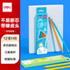 得力（deli）HB三角桿皮頭書(shū)寫(xiě)鉛筆HB(12支/盒)繪畫(huà)涂鴉兒童矯姿學(xué)生練字筆HC138-HB學(xué)生開(kāi)學(xué)文具