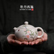 俊器萬(wàn)相宜興紫砂壺全手工牡丹西施壺紫砂泡茶壺精品白玉段泥單壺女士禮物 泥繪牡丹西施壺 230ml