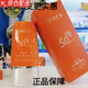 伊貝詩RIBECS伊貝詩防曬乳50倍清爽隔離修顏霜室外隔離紫外線仿護(hù)霜專柜 50倍40g（正品有積分）