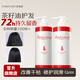 范特西茶籽油盈潤修護洗發(fā)露香味持久留香洗發(fā)水修護去屑止癢控油洗頭膏 星耀倍潤精華乳*2瓶 500ml