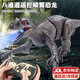 卡卡曼遙控恐龍兒童玩具男孩生日禮物3-6-10歲電動霸王龍仿真動物機器人 霸王龍-可噴霧-50cm【禮盒裝】 8-12歲小朋友61六一兒童節(jié)禮物