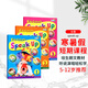 培生朗文kids express speak up 1 2 3 級別用書(shū)（不含APP)少兒英語(yǔ)口語(yǔ)教材寒暑假短期課程聽(tīng)說(shuō)唱演5-12歲孩子 全套