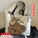 SMVP帆布包手提袋帆布袋大容量帶拉鏈卡通小熊帆布包學(xué)生手提袋單肩包 咖啡色調皮熊【帶拉鏈+配掛件】 【升級加厚大容量】37*33CM