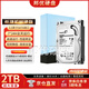 希捷非全新1TB機械硬盤(pán)2T監控3.5寸臺式機電腦游戲硬盤(pán)3T7200轉4T高速硬盤(pán)SATA3接口垂直讀寫(xiě)NAS點(diǎn)歌機 2TB 希捷硬盤(pán)