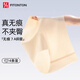 FitonTon4條裝冰絲內(nèi)褲女無痕夏季女士內(nèi)褲純棉抗菌襠透氣少女生短褲頭L