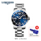 浪琴（LONGINES）康卡斯?jié)撍盗惺搸直砟斜鞮37404966 七夕送男朋友禮物