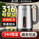 三角牌（Triangle）電熱水壺國家補(bǔ)貼家用自動保溫一體煮水宿舍學(xué)生316不銹鋼電熱燒水壺恒溫?zé)畨?2L 【316不銹鋼+雙鋼防燙】24H恒溫