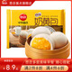 思念【4件6折】面點(diǎn)速食早餐紙皮燒麥小籠包蔥油餅?zāi)瞎橡z頭奶黃豆沙包 中華面點(diǎn)奶黃包300g