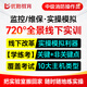 消防設施操作員中級監(jiān)控維保實操模擬軟件 線上國考   線下抽考仿真練習關鍵點優(yōu)路理論考試題庫視頻課件 720°全景實操（30天）-線下考試選擇 消防設施操作員（中級-維保）