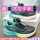 喬丹格蘭赤兔8pro男童鞋子2025夏季新款兒童運(yùn)動(dòng)鞋輕便軟底男孩專業(yè)跑步鞋 8002黑綠-雙網(wǎng)透氣 33