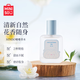 名創(chuàng)優(yōu)品（MINISO）我香水持久留香淡香通勤高級優(yōu)雅花香型女士女孩【38女神節(jié)】 嘟嘟迷你香水 15ml （藍色）