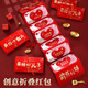 法拉蒙 2025年新款折疊紅包利是封蛇年新年拜年春節紅包創(chuàng  )意六卡位個(gè)性過(guò)年壓歲錢(qián)包 最棒的兒子