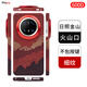 PinJoy華為mate70手機殼mate60pro凱夫拉芳綸纖維碳纖維60pro+保護套全包磨砂簡約商務防摔耐磨黑新款男 【日照金山】 華為【Mate 60 Pro】