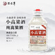 不老潭糧食酒散裝高度白酒純糧清香型高粱酒自飲口糧酒泡酒桶裝白酒 62度 5L 1桶 小高粱酒