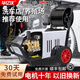 華億沃洗車(chē)高壓洗車(chē)機家用220V商用380V大功率清洗機高壓水槍洗車(chē)養殖 2500W 德國EW泵220V380斤10米標準版