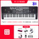 XINYUN新韻337電子琴配琴架多功能教學(xué)61鋼琴鍵電子琴兒童入門(mén)初學(xué)樂(lè)器 337【藍(lán)牙版】+大禮包