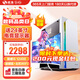 碩揚 酷睿12代i5 12400升13400/14400組裝電腦主機32G內(nèi)存企業(yè)采購辦公家用全套整機DIY組裝機 套餐二：i5 12400/16G/24英寸顯示器 標(biāo)配
