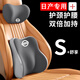 巫記汽車(chē)載坐椅頭枕腰靠護頸枕車(chē)用靠枕座椅車(chē)內太空記憶棉護腰枕頭 日產(chǎn)經(jīng)典軒逸天籟奇駿逍客 深灰色 頭枕 腰靠一套