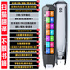 科大AI訊飛通用新款智能點(diǎn)讀筆離線(xiàn)英語(yǔ)掃讀筆小初高中學(xué)習(xí)詞典筆 X6黑/3.68寸大屏 /贈(zèng)送硅膠筆套 中英日韓繁-離線(xiàn)掃描 /掃題答疑/名師課堂輔導(dǎo)