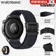 watchbond適用華為GT5手表watch5丨gt5pro表帶gt4新款編織降落傘卡扣運動腕帶gt3磁吸watch4pro男士buds配件 【降落傘卡扣-編織回環(huán)】黑間石墨-黑扣 【46/48表盤