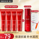 玉蘭油（OLAY）大紅瓶精華乳液新生塑顏金純活膚乳滋潤緊致補(bǔ)水保濕護(hù)膚化妝品女 玉蘭油大紅瓶乳液共140ml