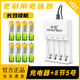 神霸充電電池5號(hào)7號(hào)配充電器套裝五號(hào)七號(hào)通用可充電玩具/遙控器/電動(dòng)牙刷/鼠標(biāo)鍵盤(pán) 4槽充電器+8節(jié)5號(hào)2000毫安