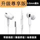 適用聯(lián)想拯救者帶麥游戲筆記本電腦專(zhuān)用Y9000有線耳機(jī)R9000/Y7000 【3.5mm圓頭】升級(jí)尊享版-耳塞- 聯(lián)想拯救者專(zhuān)用耳機(jī)