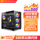 cloud hin AMD銳龍9950X/7950X 3D暢玩黑神話悟空電競主機(jī)建模渲染仿真GPU服務(wù)器圖形工作站 R7-7800X3D丨32G內(nèi)存丨1T固態(tài) 【上新】RTX 5070Ti 16G顯卡