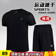 特步（XTEP） 【套裝】運動套裝男短裝服飾新款男士透氣耐磨速干衣五分跑步健身房黑色籃球休閑兩件套裝 黑色 L/175