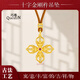 巧尊（QIAOZUN）十字金剛杵吊墜S925銀鍍金藏傳項鏈古法工藝17面鑲鉆