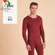 花雨傘情侶保暖內衣男士?jì)纫旅廾滥斜Ｅ虑镆虑镅澟】钐籽b冬 男款棗紅 2XL