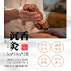 沉瑜堂高含量沉香灸通經(jīng)活絡祛濕排寒安神助眠溫陽補氣非艾灸美容院同款 3.5cm*10cm*2根裝