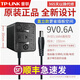 普聯(lián)（TP-LINK）原裝路由器交換機(jī)電源線 適配器9V5V12V0.6A0.85A1A1.5A2A水星迅捷 電源適配器供電器充電頭充電線 【9V0.6A】DC5.5MM【原裝升級(jí)款】