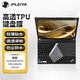 JPLAYER聯(lián)想ThinkPadE530/535/545/SL400/410/500/510筆記本電腦鍵盤(pán)膜保護膜防塵高清高透TPU