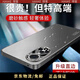 悍客適用華為nova9手機(jī)殼nova9pro保護(hù)套hi nova9新款鏡頭全包簡(jiǎn)約磨砂輕奢商務(wù)防摔散熱外殼 hi/nova9通用【炫酷黑】流光磨砂