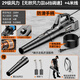 科麥斯（KOMAX）暴風(fēng)機220v工業(yè)大功率鼓風(fēng)機l強力暴風(fēng)槍吹樹(shù)葉工地除塵吹灰清灰 【無(wú)敵風(fēng)力款6檔調速】+4米線(xiàn)