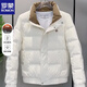 羅蒙短款羽絨服男士冬季立領(lǐng)加厚白鴨絨保暖休閑冬天衣服男裝外套潮流 白色 新年戰(zhàn)袍 L 【100-120斤】