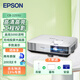 愛普生（EPSON）CB-2255U 工程投影機 大型辦公教育手勢演示W(wǎng)UXGA(超高清)/5000流明/無線投影 標配