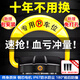 皇馳智能感應遙控地鎖加厚車(chē)位鎖停車(chē)位防占用神器自動(dòng)樁擋車(chē)器免打孔 【簡(jiǎn)易款】1遙控-屬性圖為第二張