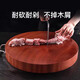 幸運鷹 進(jìn)口鐵木砧板整木菜板實(shí)木家用切菜板菜墩整木占刀板圓形案板 整木39*4cm提手款（三口之家用）