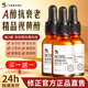 修正視黃醇淡紋精華液A醇抗皺原液淡化細(xì)紋抬頭紋法令紋提亮膚色 買一送一【實(shí)發(fā)2瓶】送面膜*2