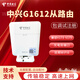 中興FTTR全屋覆蓋光纖組網2.5G主光貓G7615V2從光貓G1612 WiFi6+3000M 電信從路由G1612