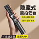 品冠本色智能AI跟拍云臺一體隱藏式自拍桿人臉追蹤360旋轉旅游便攜自拍照Vlog拍攝手機直播三腳架防抖 一體式隱藏式【智能人臉跟拍+防抖三軸】1.5米