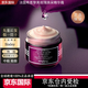 希思黎全能乳液60ml/125ml維穩提亮控油生日禮物送女友 黑玫瑰煥采精華面霜50ML特惠款